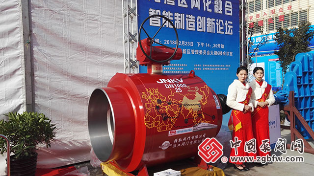 2018第二届龙湾（中国阀门城）阀门展览会