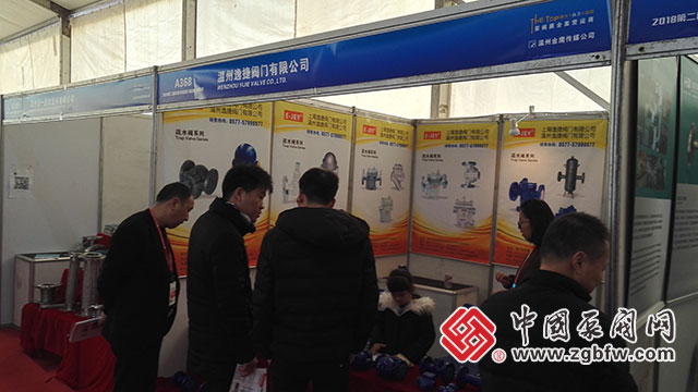 温州逸捷阀门有限公司参加2018第二届龙湾（中国阀门城）阀门展览会