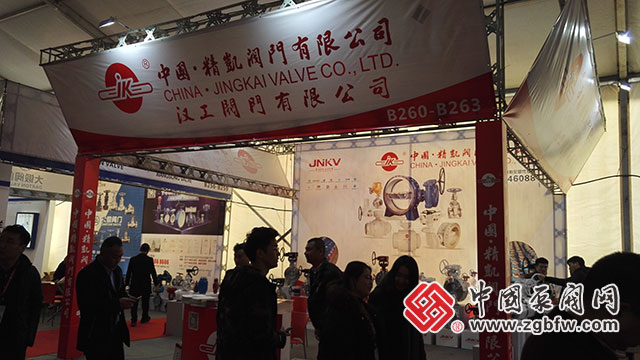 精凯阀门有限公司参加2018第二届龙湾（中国阀门城）阀门展览会