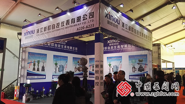 浙江新欧自控仪表有限公司参加2018第二届龙湾（中国阀门城）阀门展览会