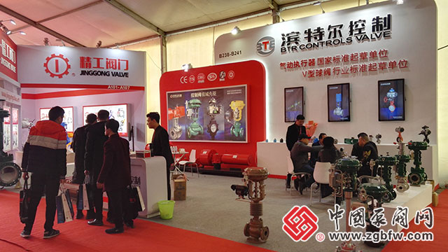 精工阀门有限公司、滨特尔控制亮相2018第二届龙湾（中国阀门城）阀门展览会