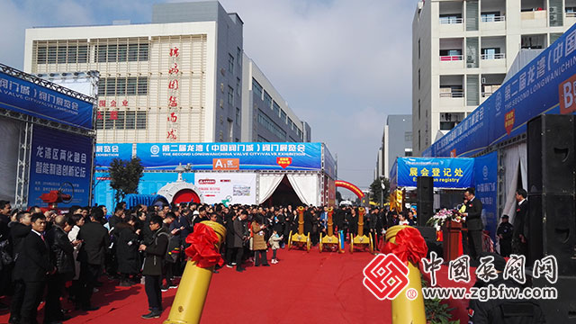 2018第二届龙湾（中国阀门城）阀门展览会