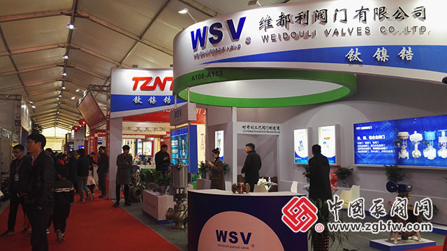 维都利阀门有限公司参加2018第二届龙湾（中国阀门城）阀门展览会